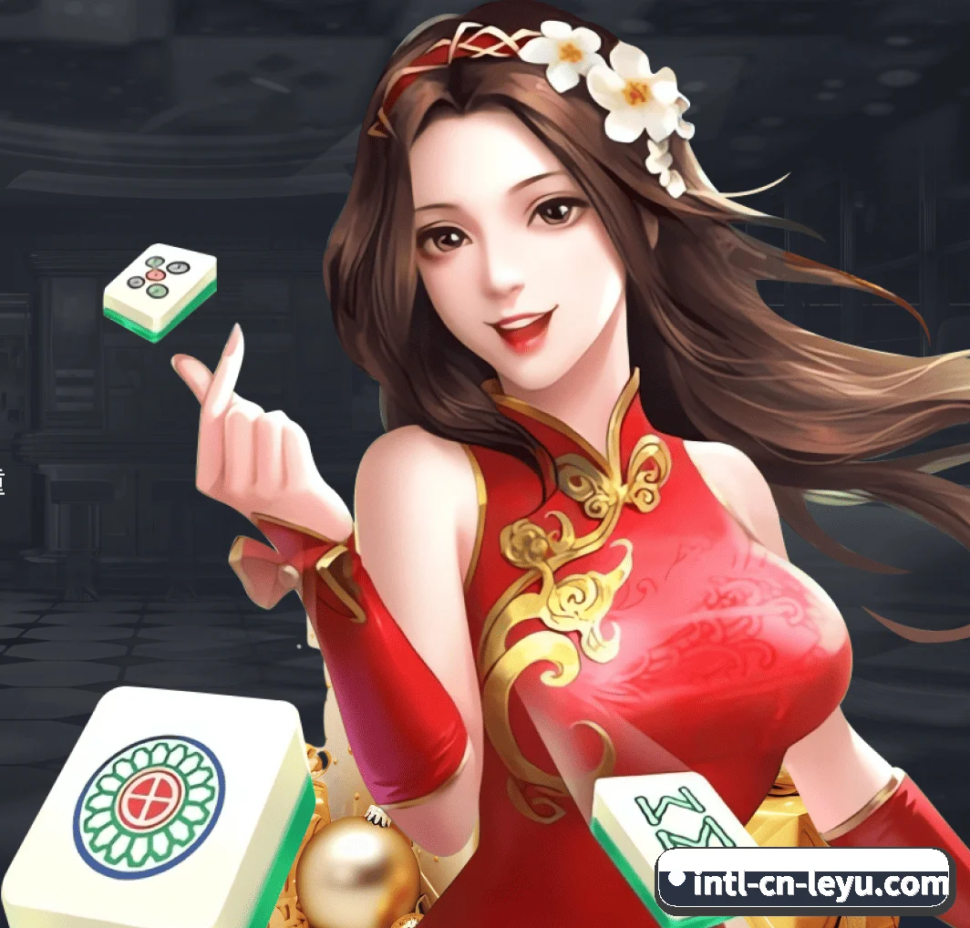 乐鱼 APP